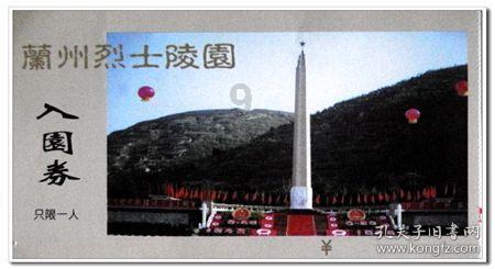 黄明宇首夺中国围棋快棋赛冠军